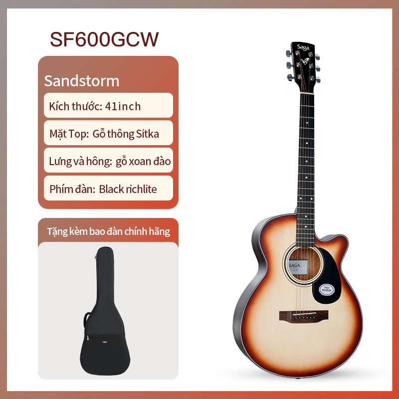 SF600GCW